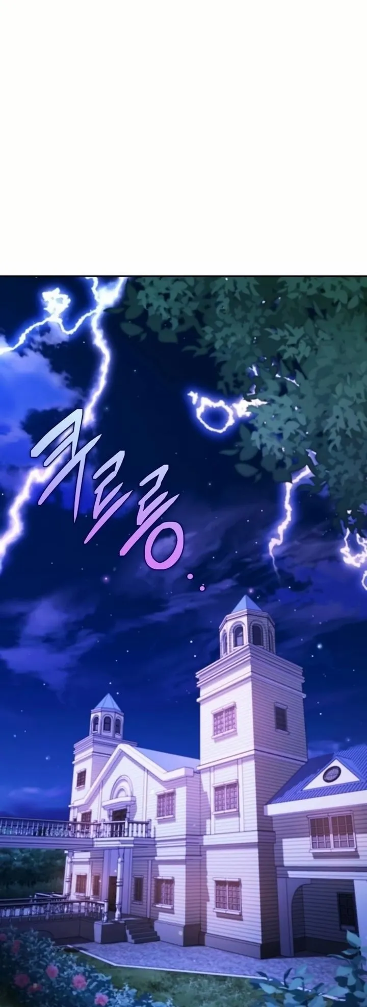 Sovereign of the Infinite Clones ตอนที่ 8 หน้า 53