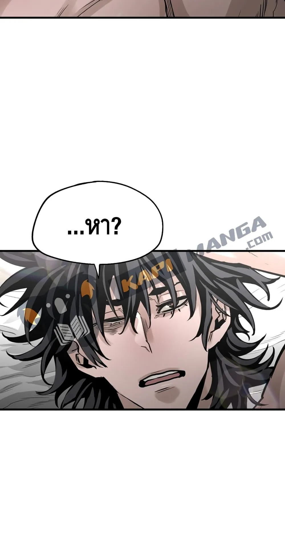 Heavenly Demon Cultivation Simulation ตอนที่ 1 หน้า 50