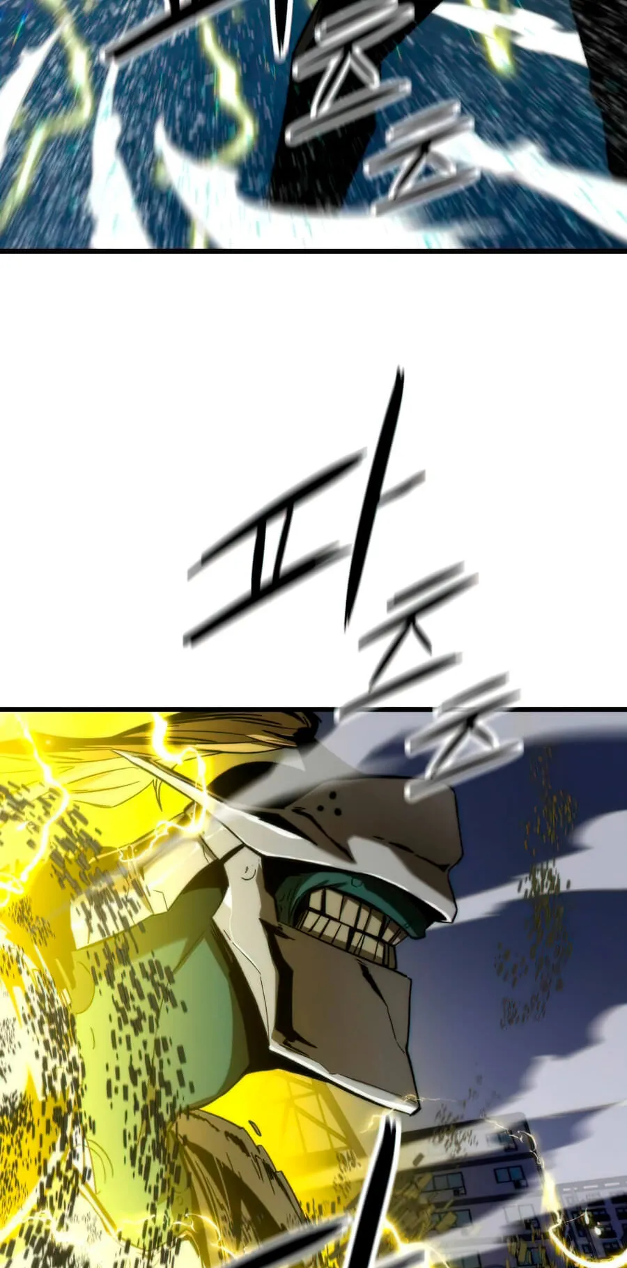 Ultra Alter ตอนที่ 7 หน้า 9