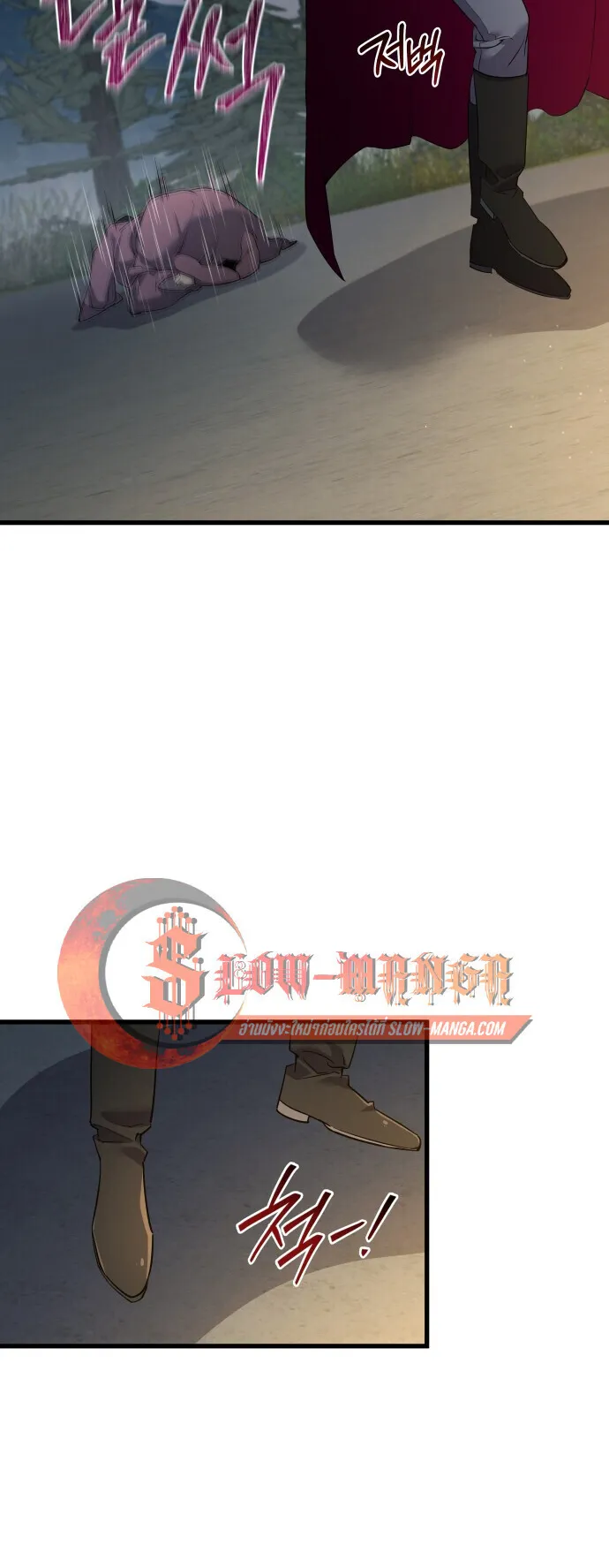 The Genius Mage Who Uses His Fists ตอนที่ 63 หน้า 30