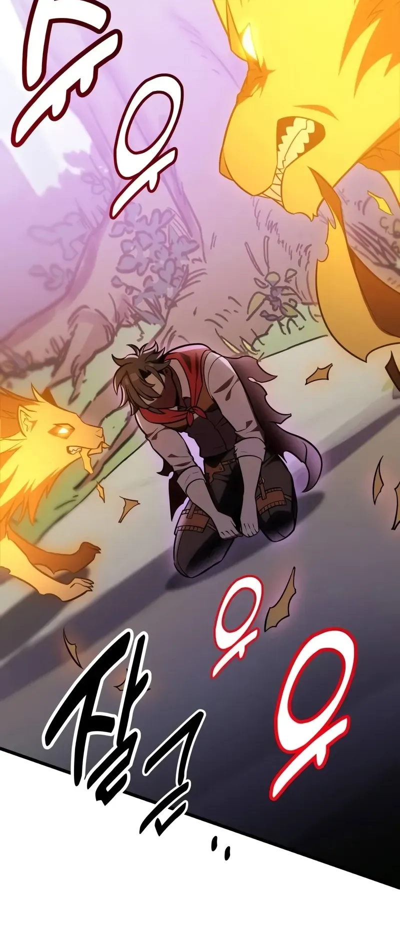 I Killed an Academy Player ตอนที่ 49 หน้า 13