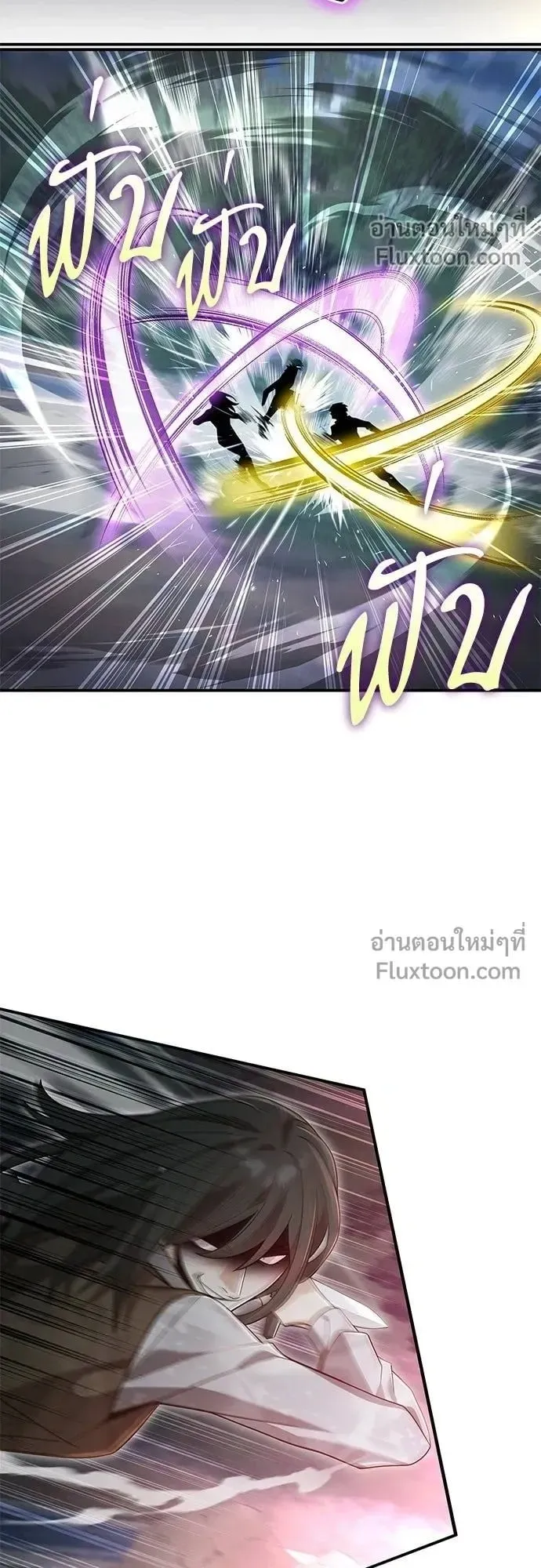 A Cadet Becomes a Prophet ตอนที่ 25 หน้า 44