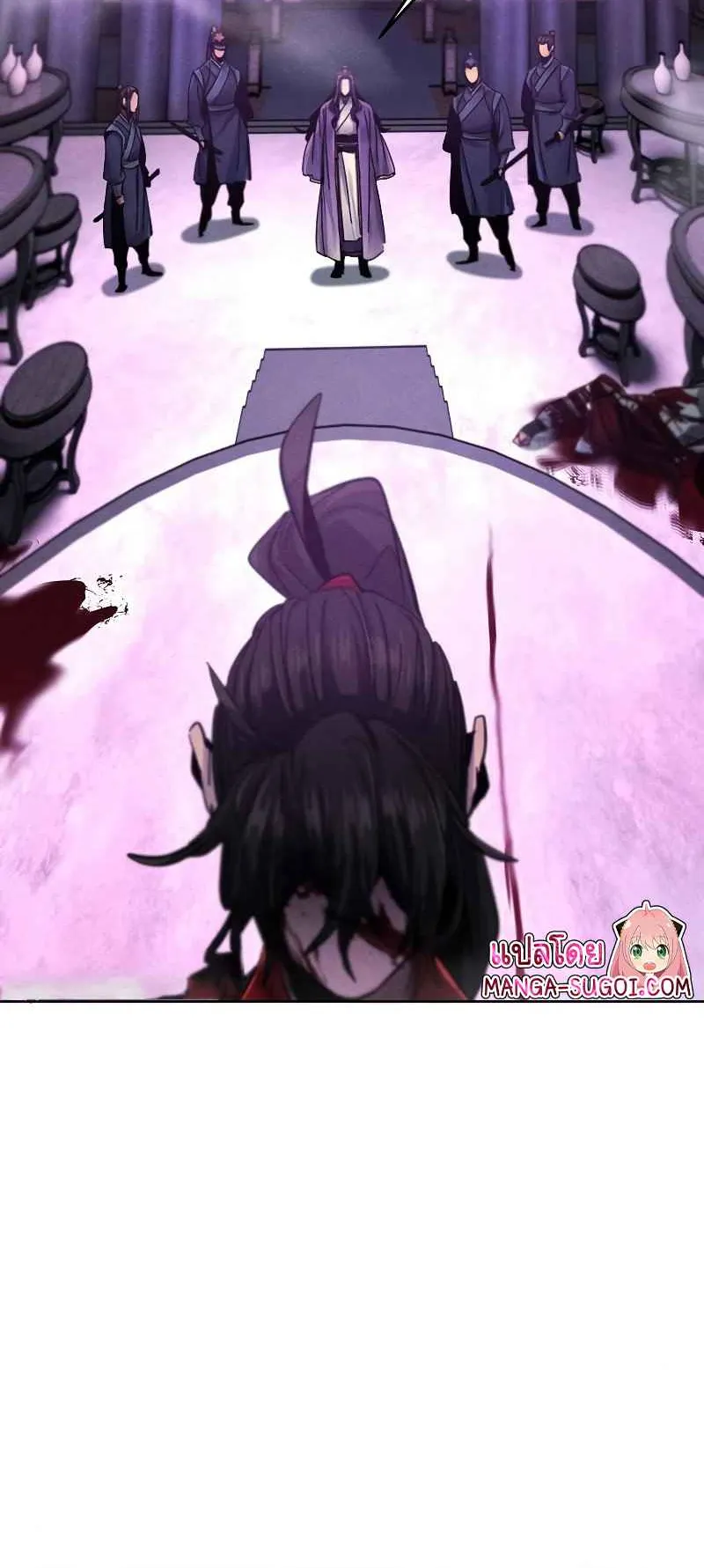 Return of the Mad Demon ตอนที่ 47 หน้า 8