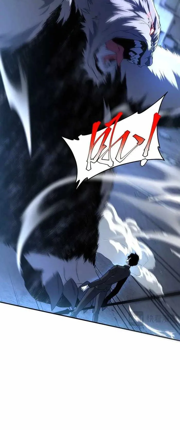 Awakening the Purple Thunder at the Beginning ตอนที่ 8 หน้า 47