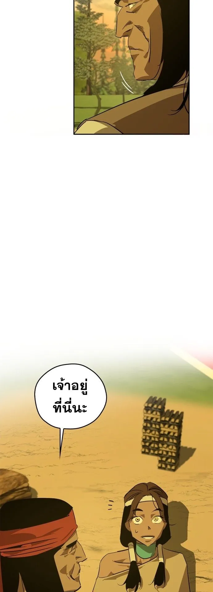 Wild West Murim ตอนที่ 17 หน้า 64