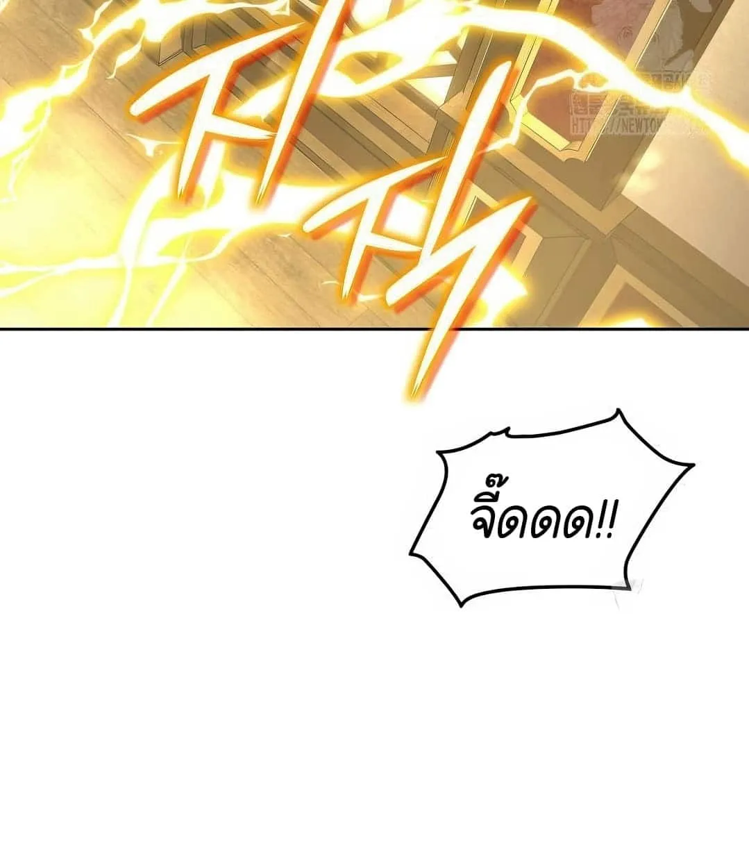 Shinsu Kindergarten ตอนที่ 18 หน้า 135