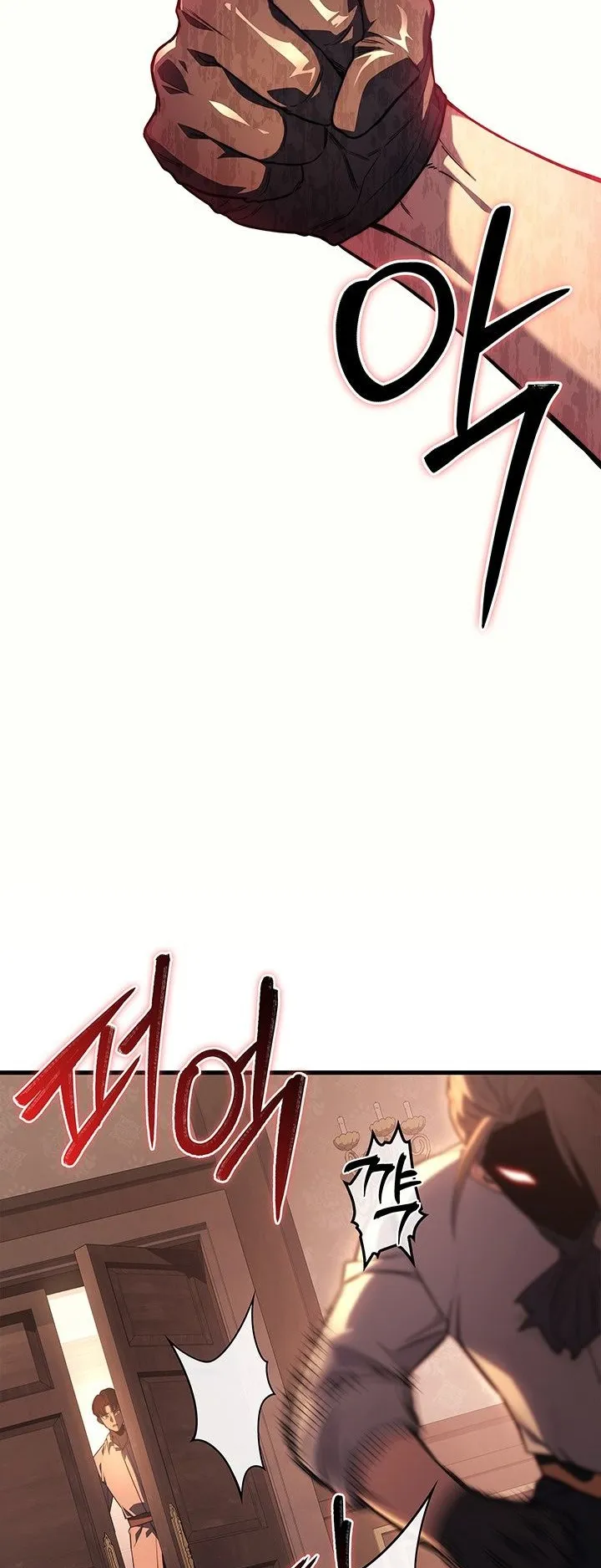 Return of the Apocalypse-Class Death Knight ตอนที่ 7 หน้า 11