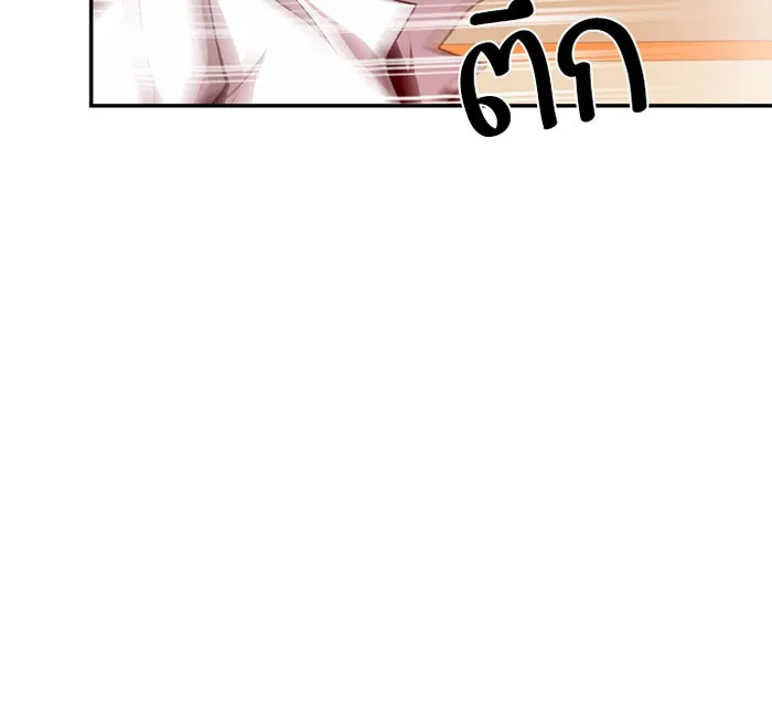 Villain to Kill ตอนที่ 5 หน้า 114