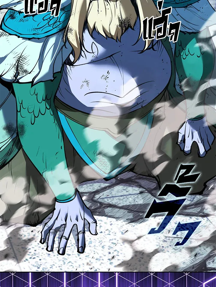 Overgeared ตอนที่ 236 หน้า 178