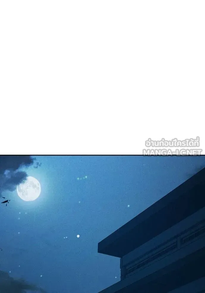 Juvenile Prison ตอนที่ 82 หน้า 174