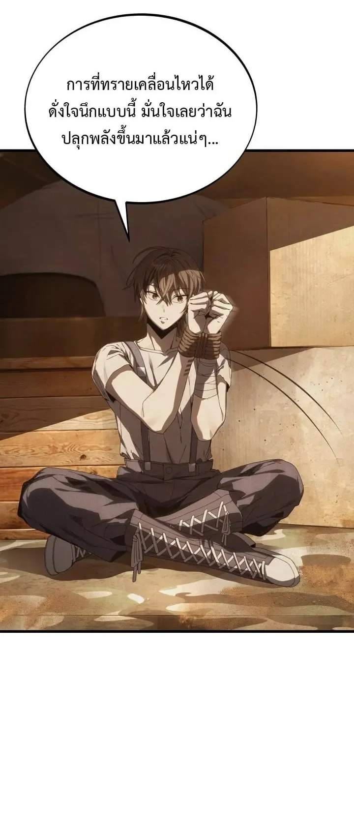 Sandmancer of the Scorched Desert จอมเวททรายแห่งทะเลทรายอันมอดไหม้ ตอนที่ 2 หน้า 44