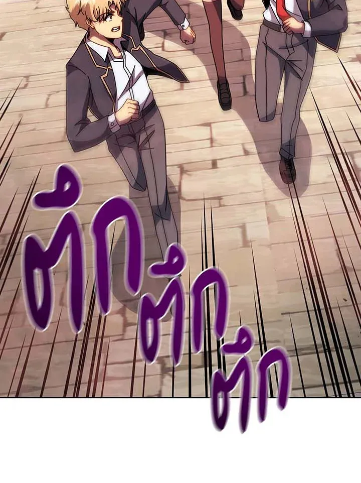 Necromancer Academy’s Genius Summoner Chapter 113 หน้า 33