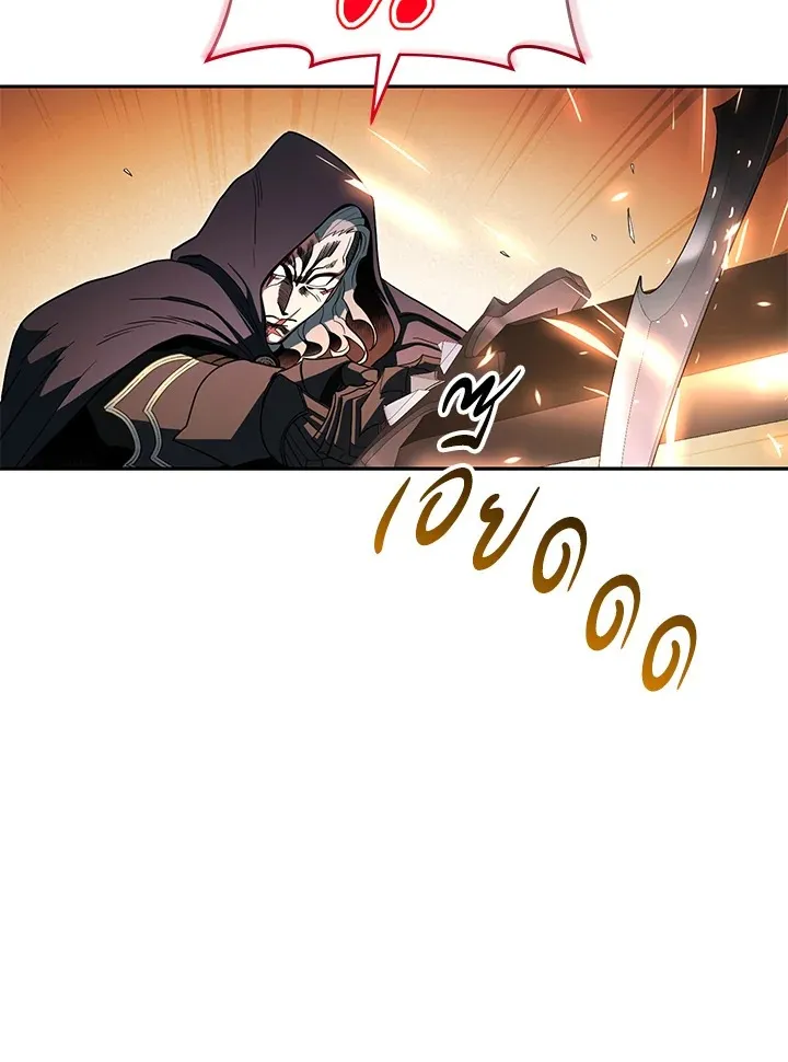 My Insanely Competent Underlings ตอนที่ 4 หน้า 101