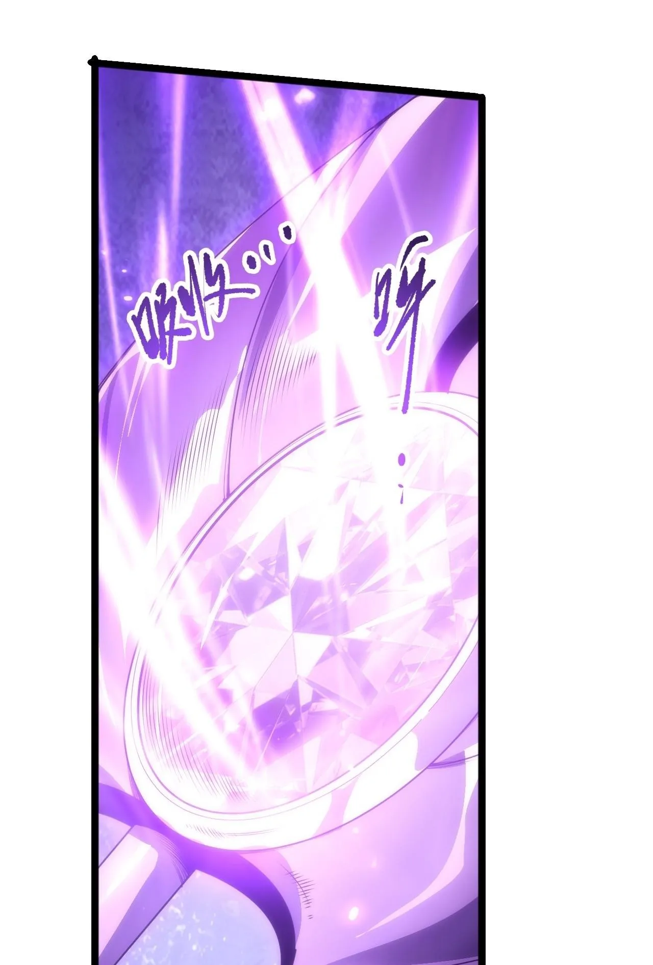 Disastrous Necromancer ตอนที่ 297 หน้า 62