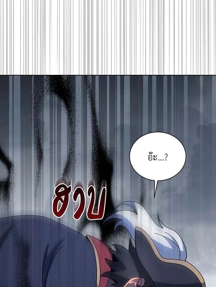 Necromancer Academy’s Genius Summoner Chapter 96 หน้า 30