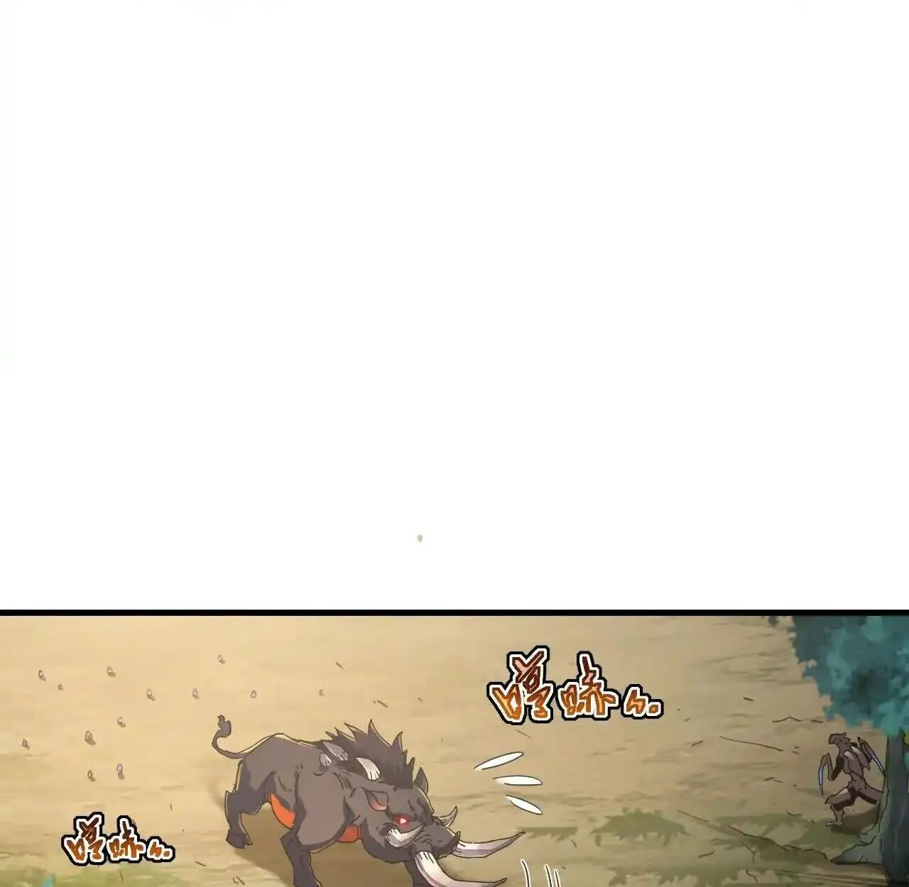 Axe God Path of Invincibility ตอนที่ 4 หน้า 76