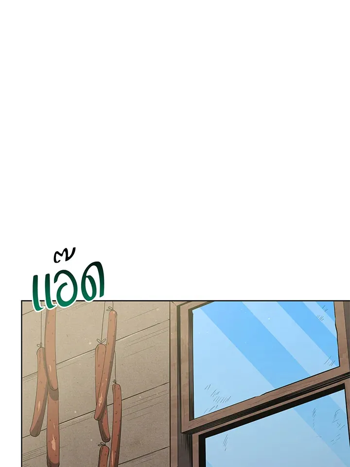 Necromancer Academy’s Genius Summoner Chapter 67 หน้า 15
