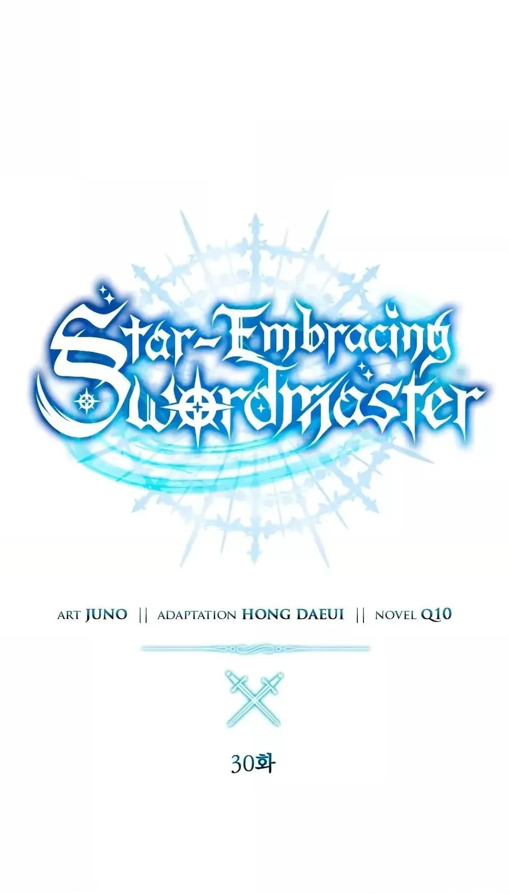 Star-Embracing Swordmaster ตอนที่ 30 หน้า 23