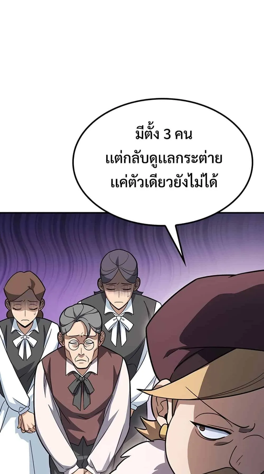 Kim Ohjin’s Adventures With Strange Animals ตอนที่ 1 หน้า 182