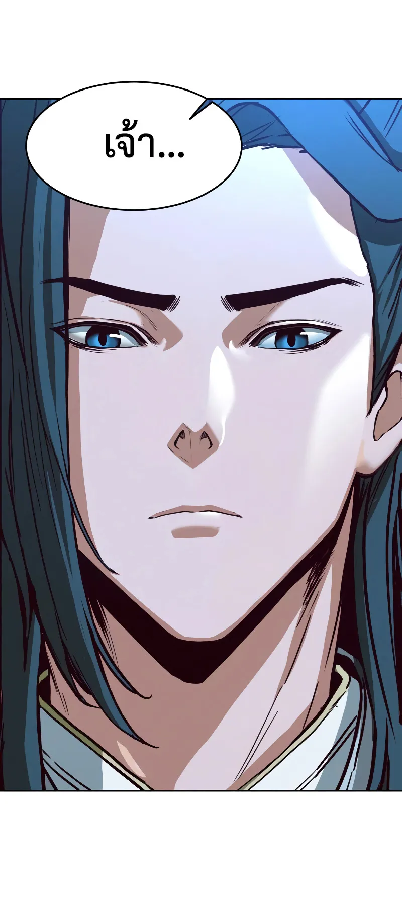 Sword Fanatic Wanders Through The Night ตอนที่ 6 หน้า 94
