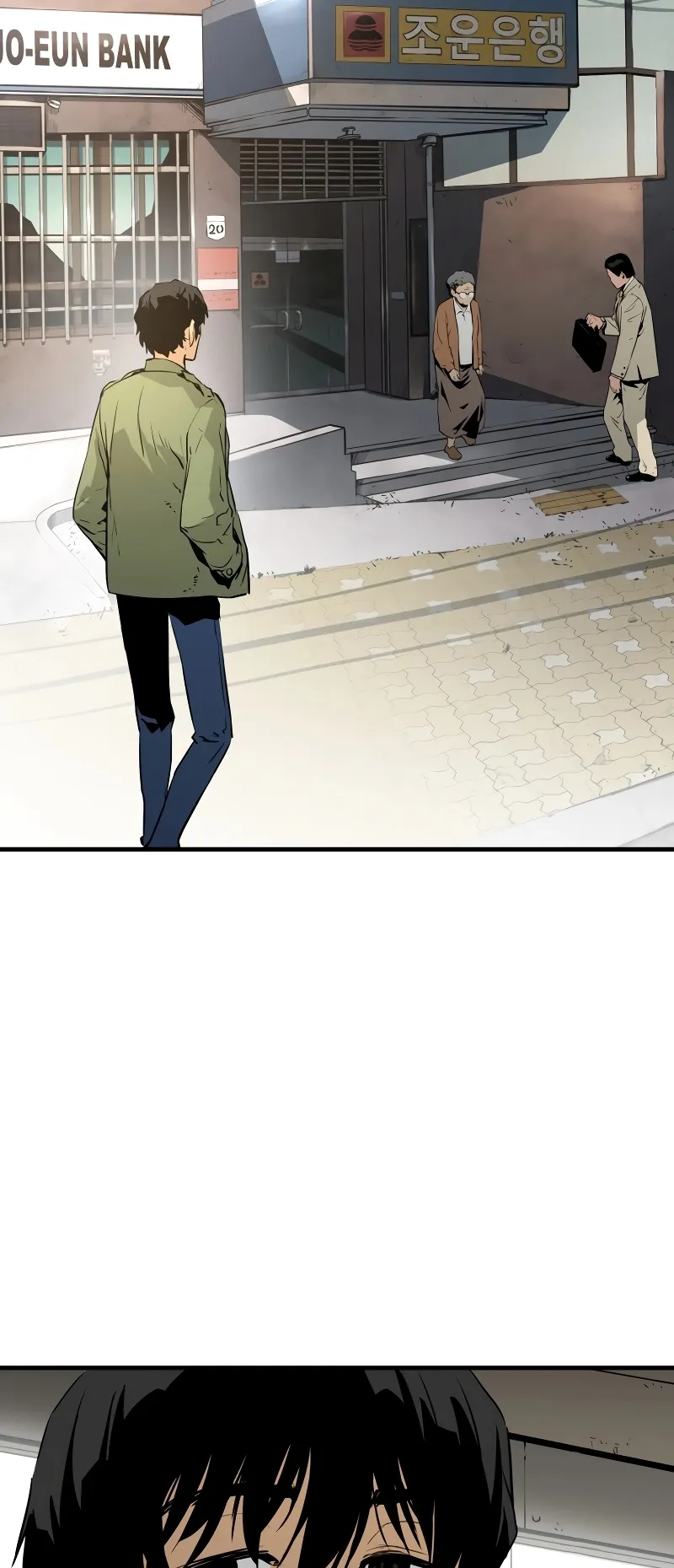 Merciless ตอนที่ 1 หน้า 65