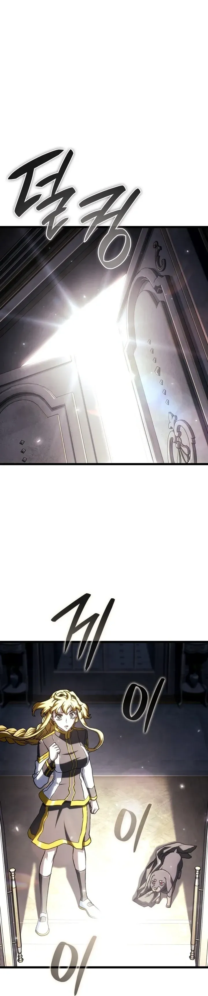 Revenge of the Iron-Blooded Sword Hound ตอนที่ 177 หน้า 52