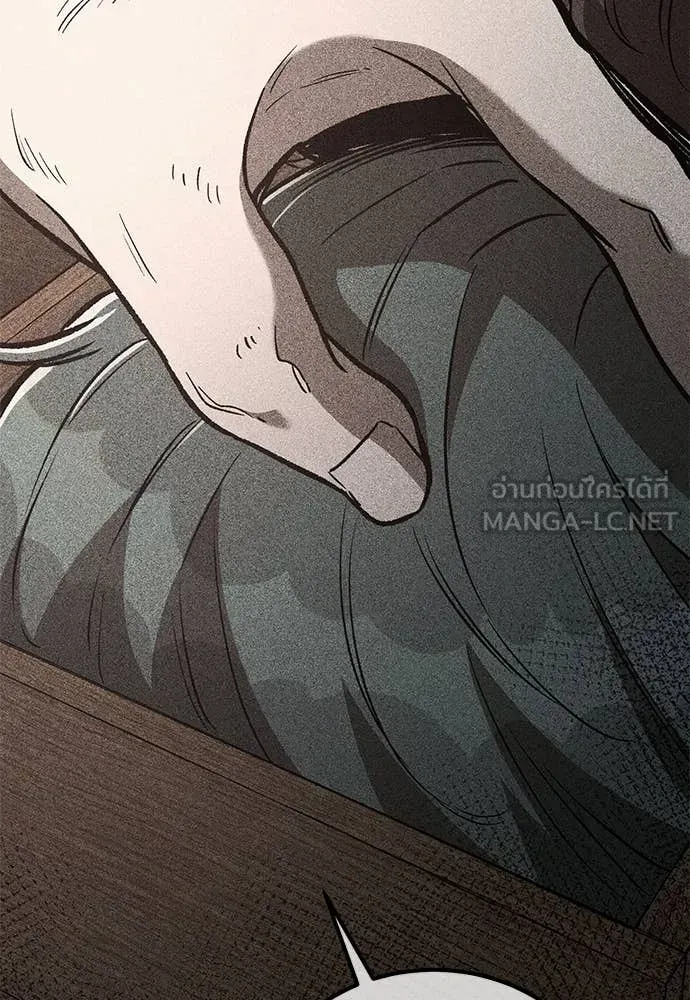 A Rogue Guard in a Medieval Fantasy ตอนที่ 26 หน้า 55