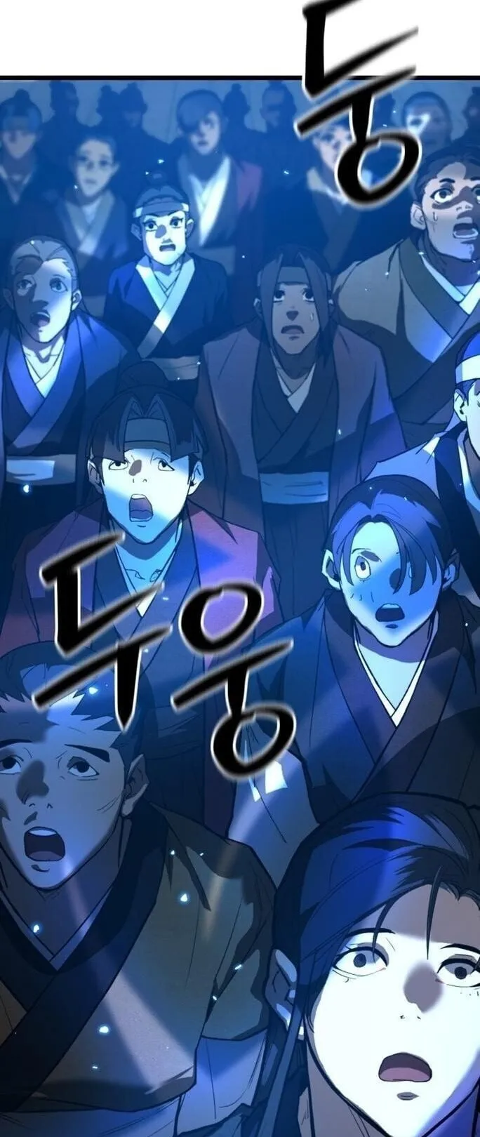 Unrivaled Spear Ghost ตอนที่ 21 หน้า 29