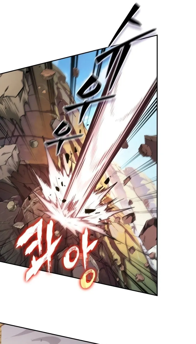 The Last Adventurer ตอนที่ 7 หน้า 31