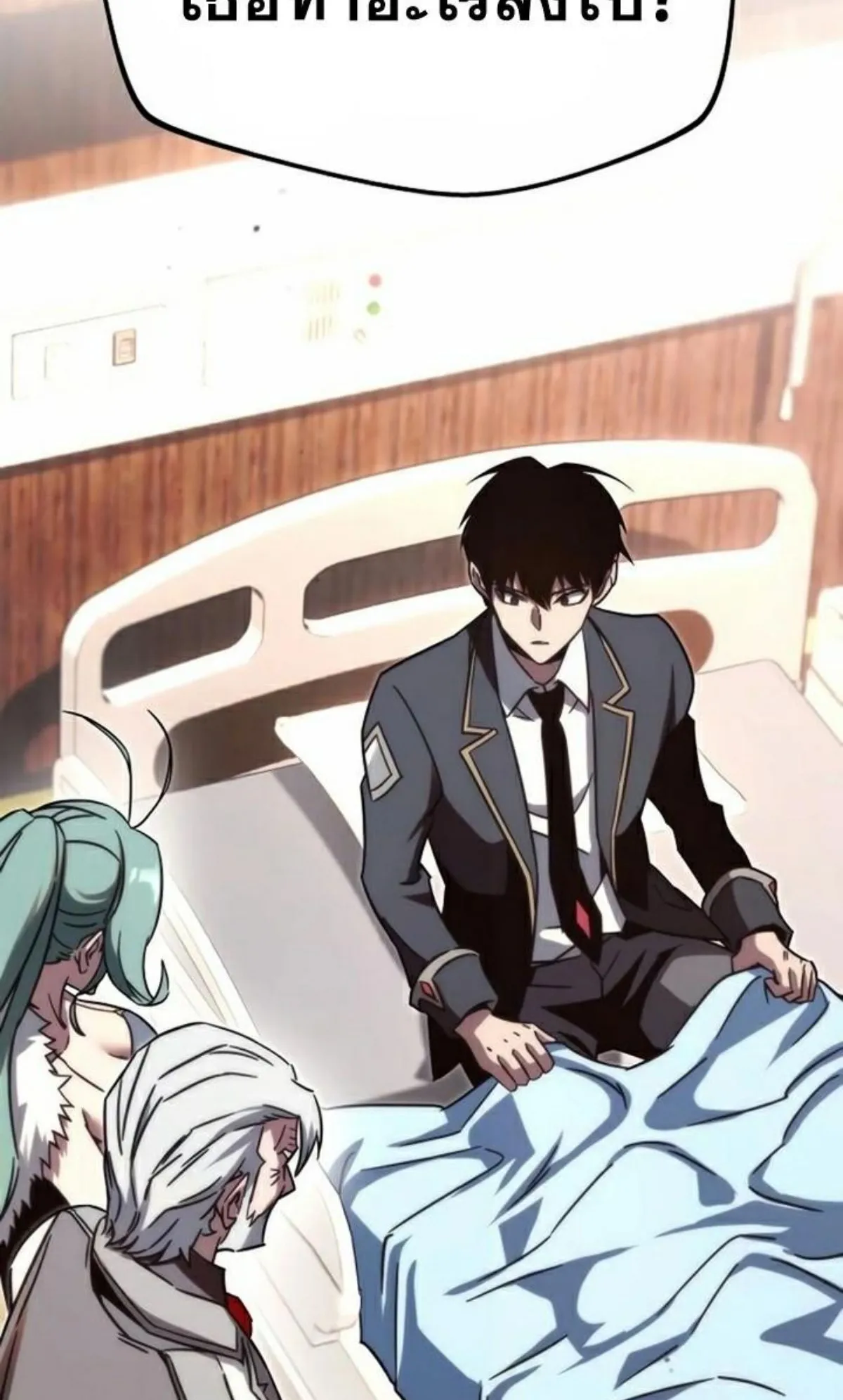 I Took Over The Academy With a Single Sashimi Knife ตอนที่ 3 หน้า 130