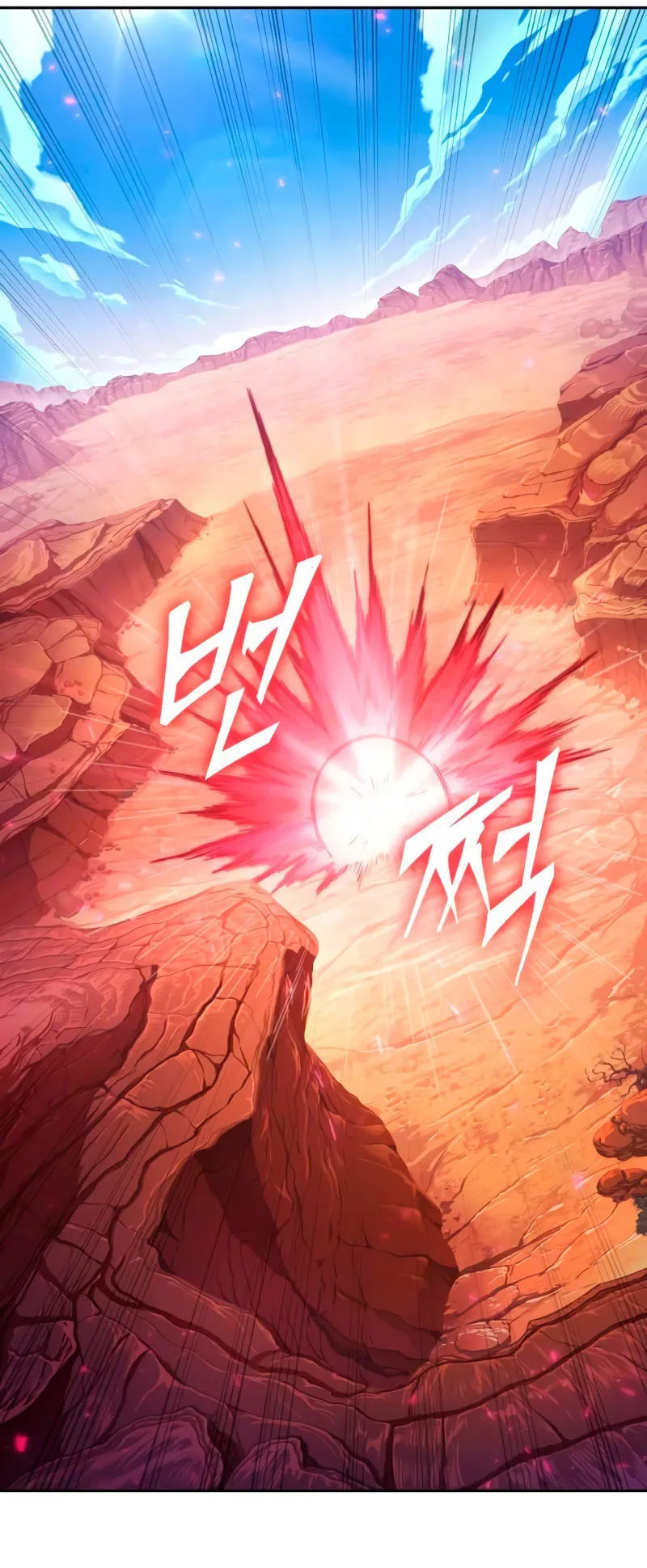 The Last Adventurer ตอนที่ 5 หน้า 62