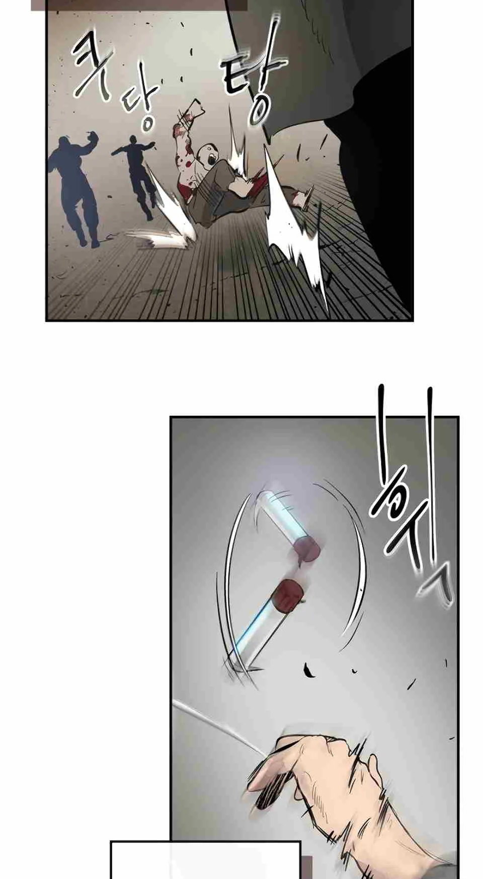 Leveling With the Gods ตอนที่ 3 หน้า 20