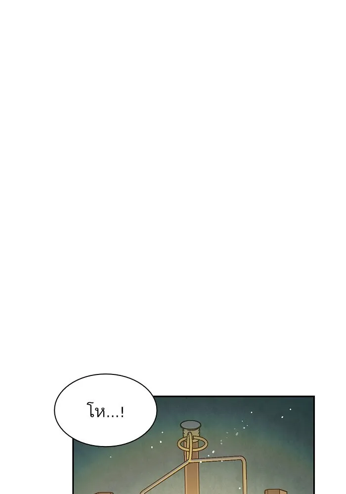 Nano Machine Chapter 27 หน้า 45