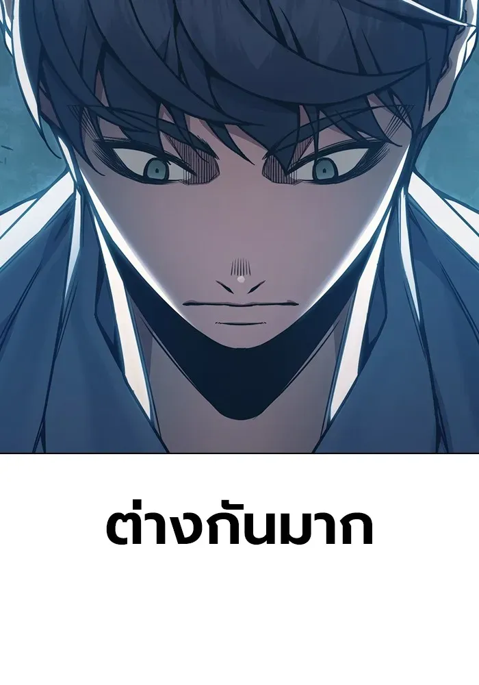 Juvenile Prison ตอนที่ 37 หน้า 113