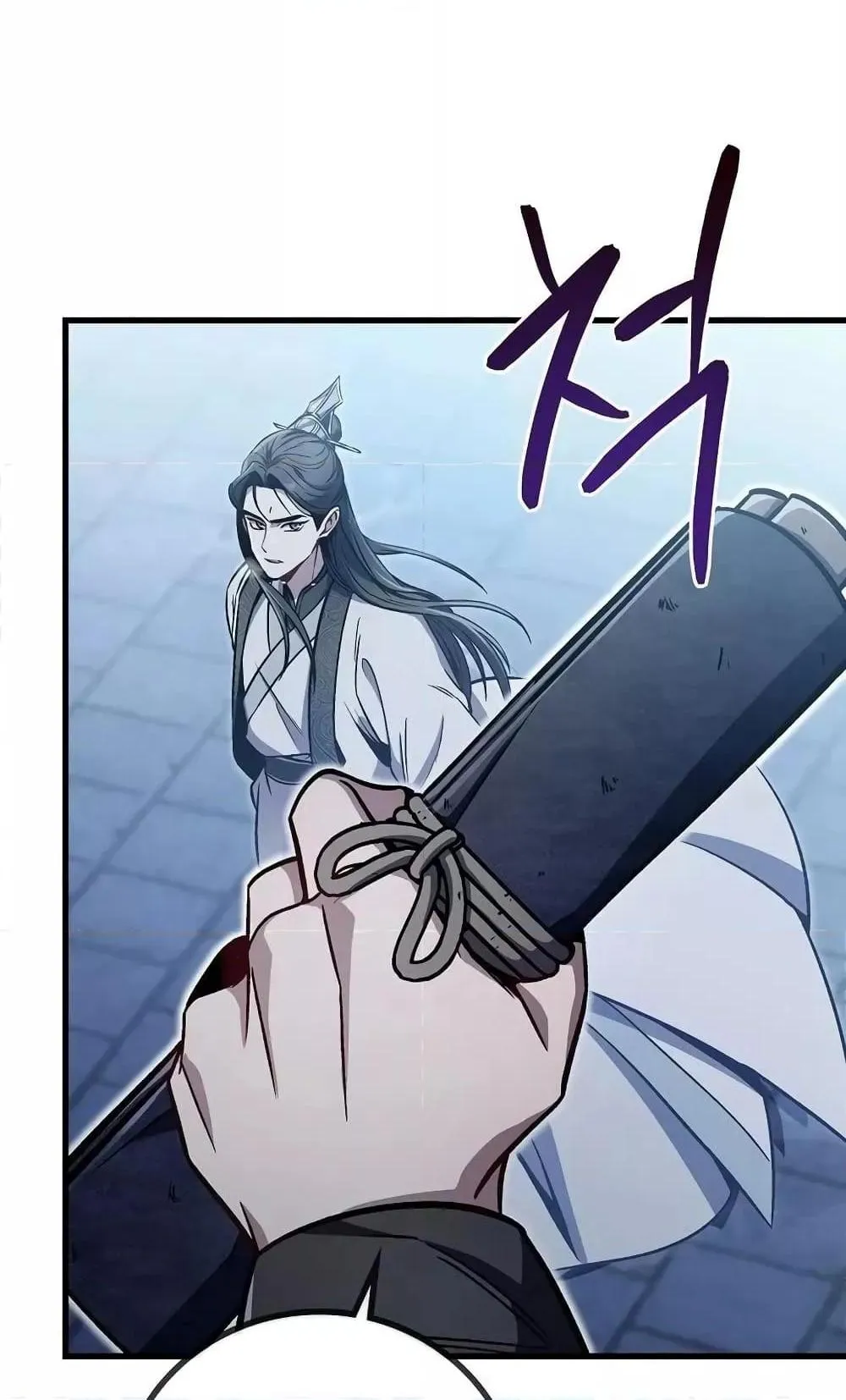 The Twin Swords of the Sima ตอนที่ 4 หน้า 44