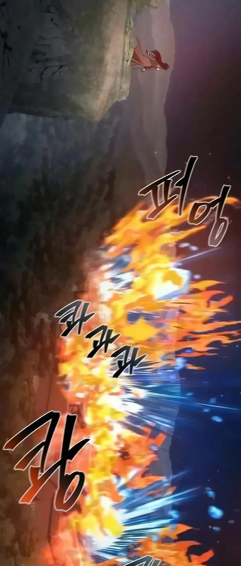 The Demonic Cult Instructor Returns ตอนที่ 57 หน้า 82