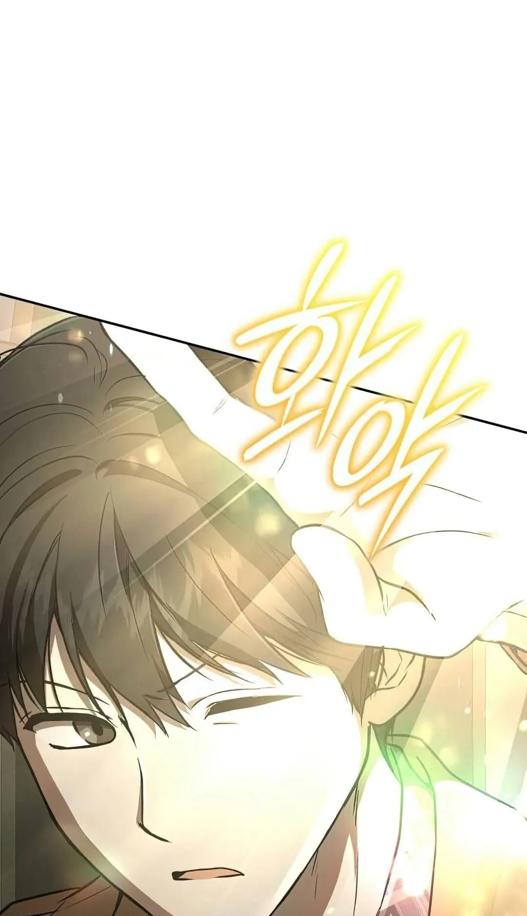 Shinsu Kindergarten ตอนที่ 25 หน้า 47