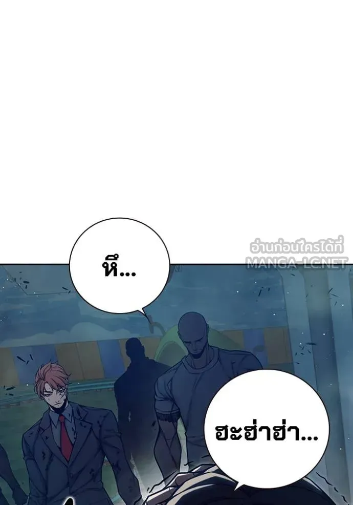 Juvenile Prison ตอนที่ 63 หน้า 55