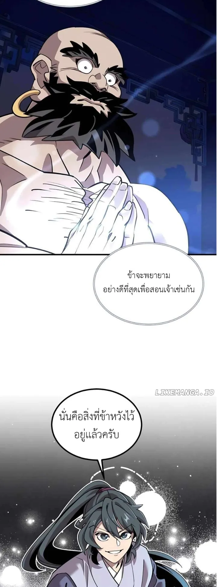 The Masters Are Subscribing to Me ตอนที่ 4 หน้า 52