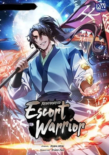 ปกReincarnated Escort Warrior