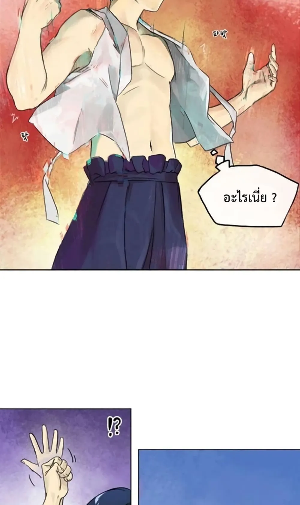 Infinite Level Up in Murim ตอนที่ 3 หน้า 48