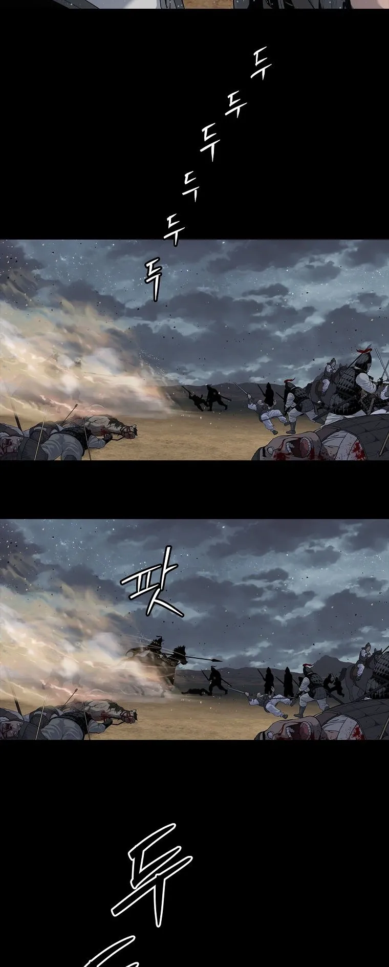 The Iron Emperor ตอนที่ 0 หน้า 30
