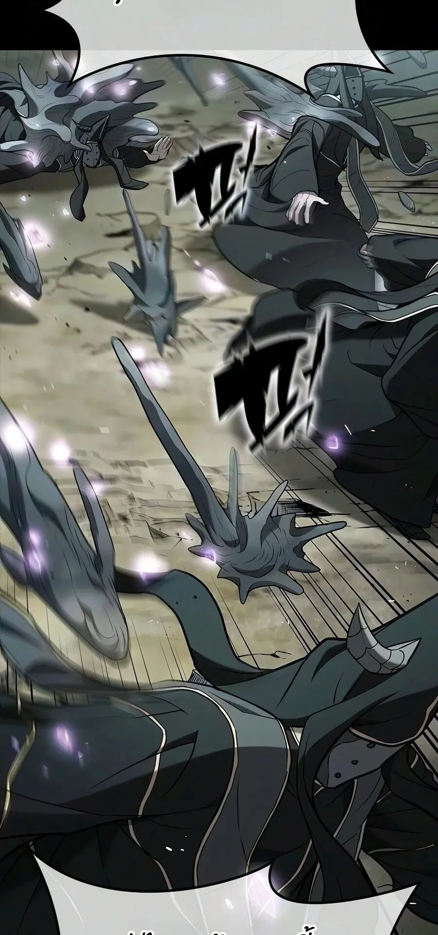 Demonic Beast Hunter Survival Guide ตอนที่ 34 หน้า 56