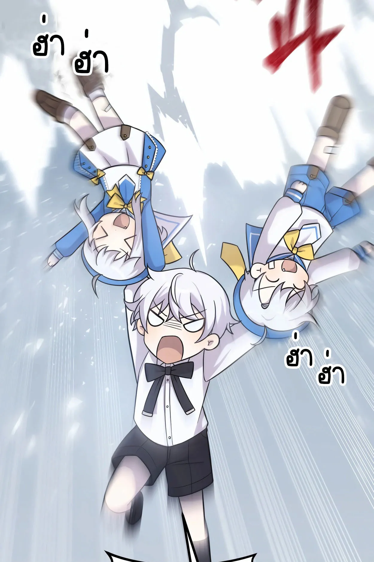 How to Survive as a terminally-ill Dragon ตอนที่ 9 หน้า 121