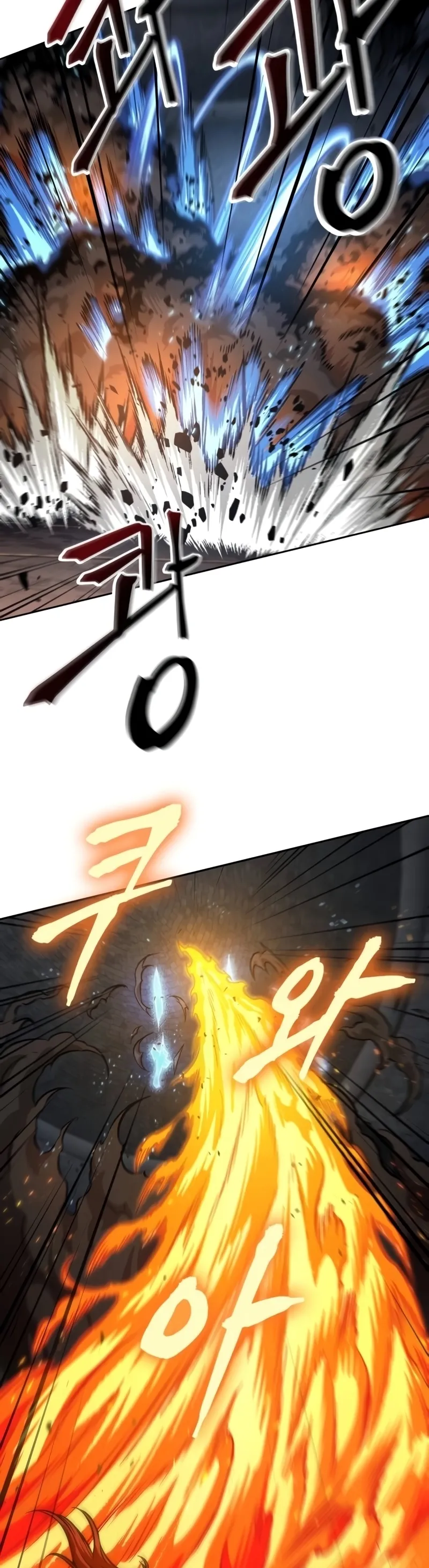 Nano Machine Chapter 203 หน้า 24