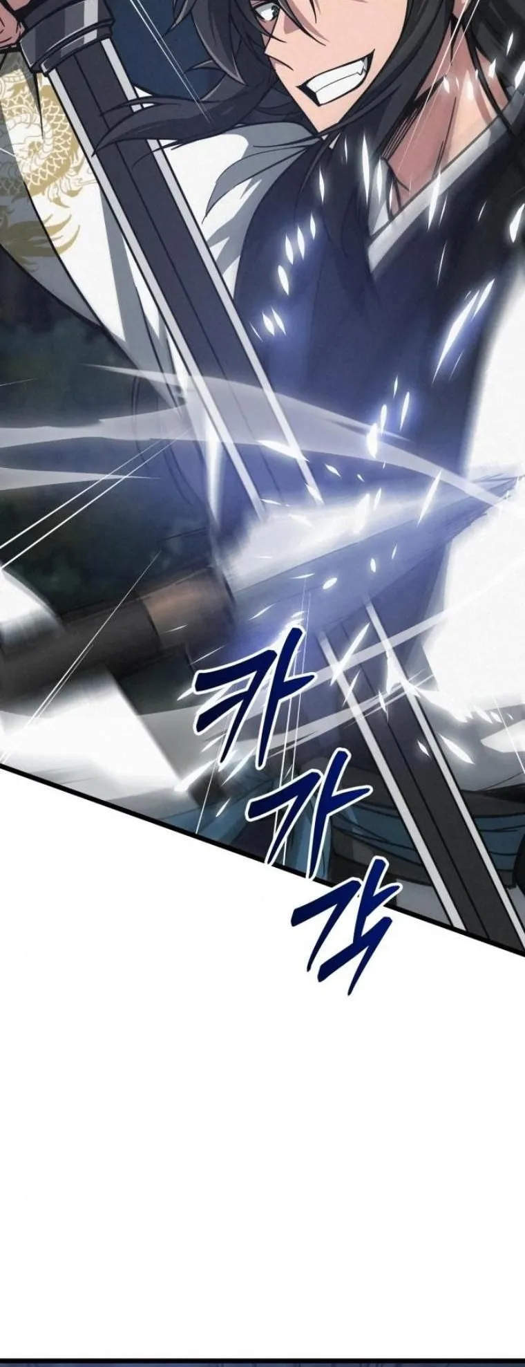 Initializing the Sect System ตอนที่ 10 หน้า 11