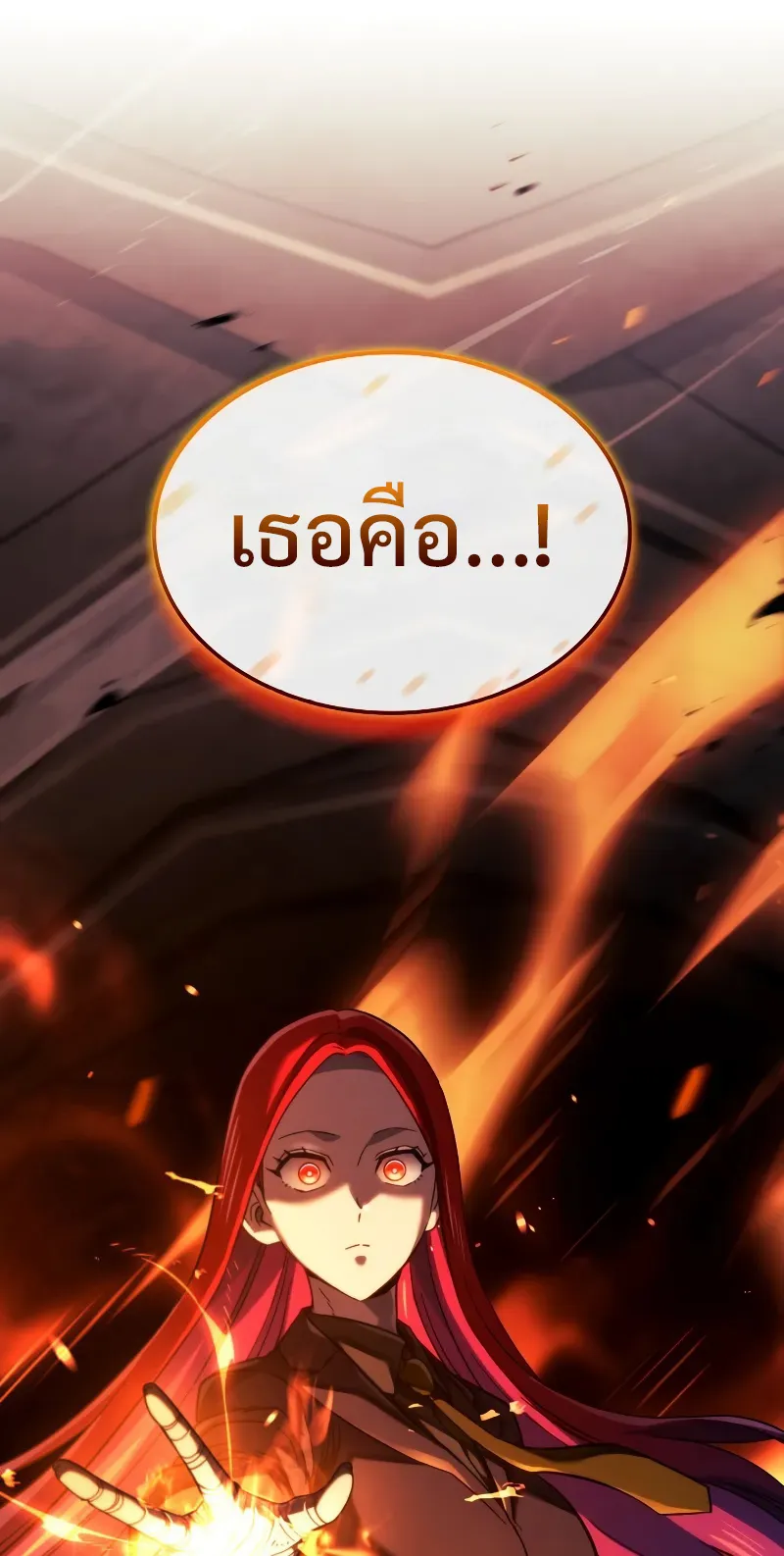 Revenge of the Iron-Blooded Sword Hound ตอนที่ 86 หน้า 94
