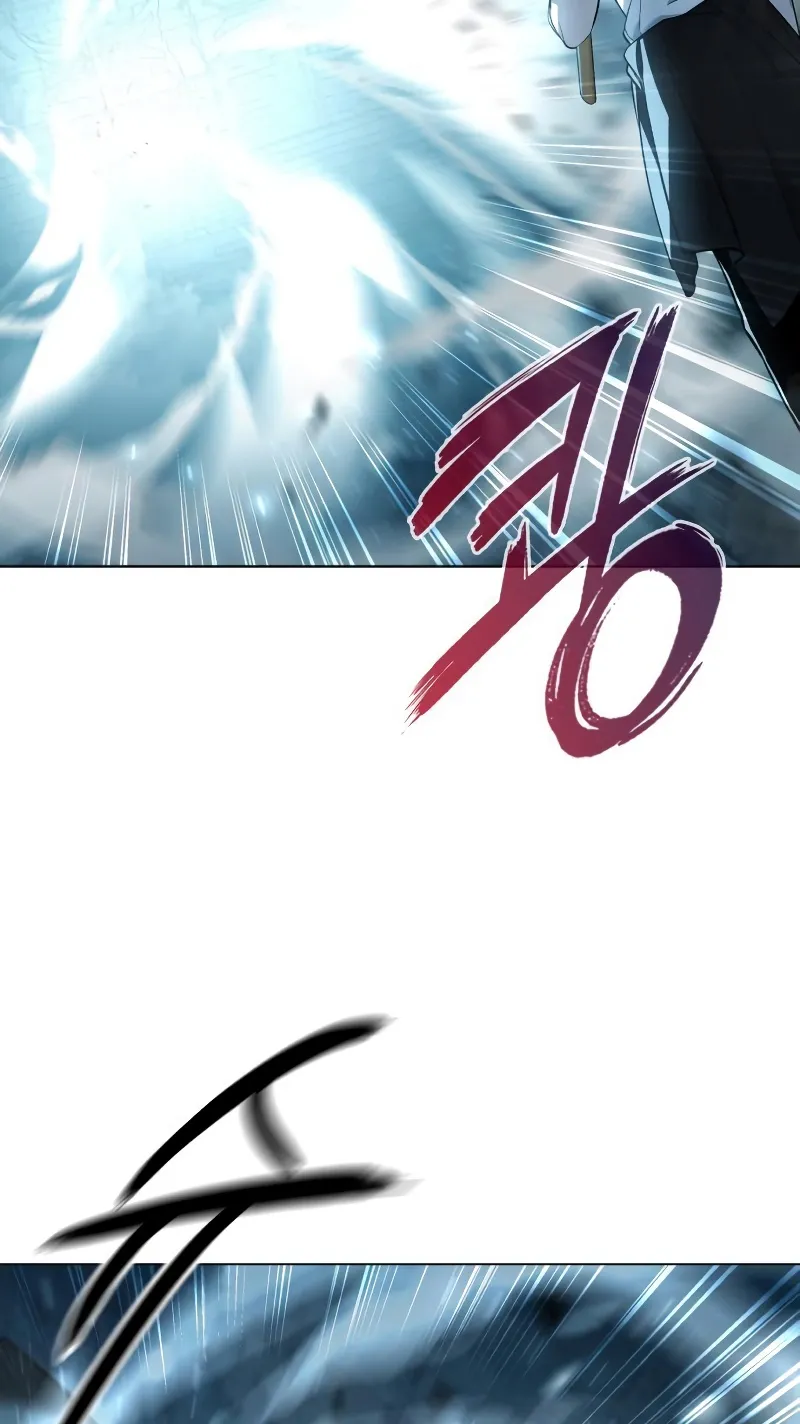 Weapon Maker ตอนที่ 4 หน้า 14
