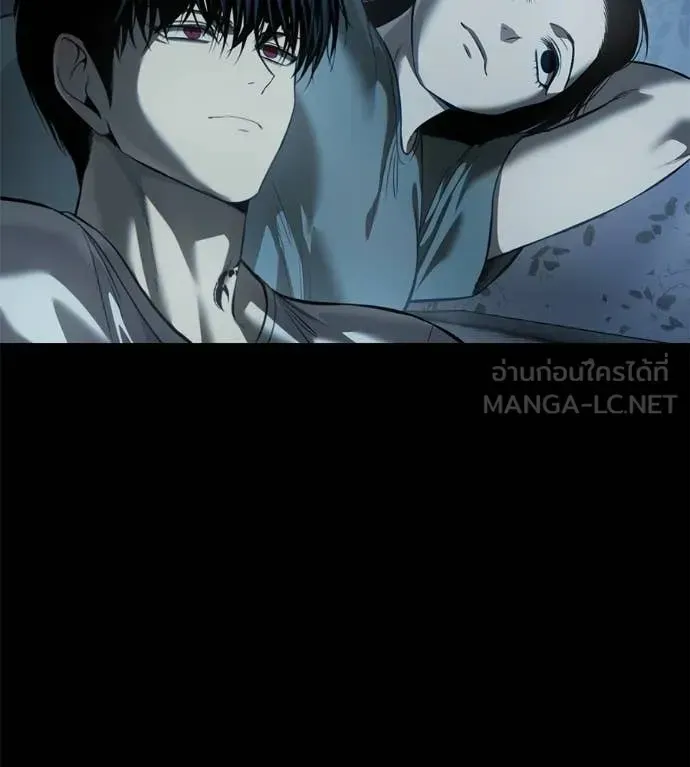 Red Shirt ตอนที่ 26 หน้า 215