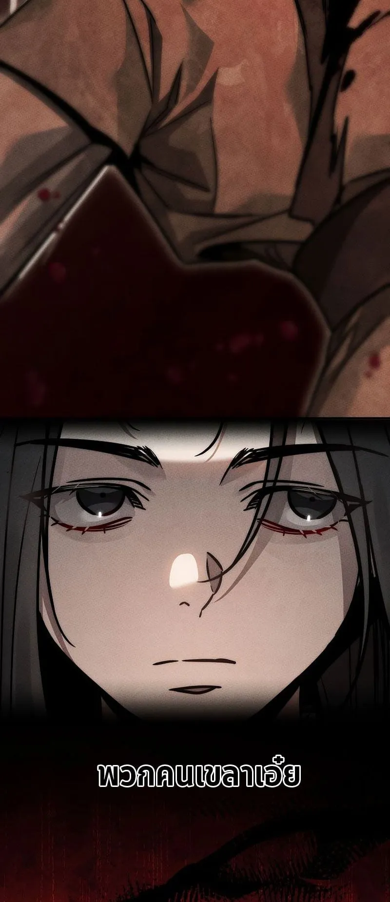 The Divine Demon’s Grand Ascension ตอนที่ 3 หน้า 35